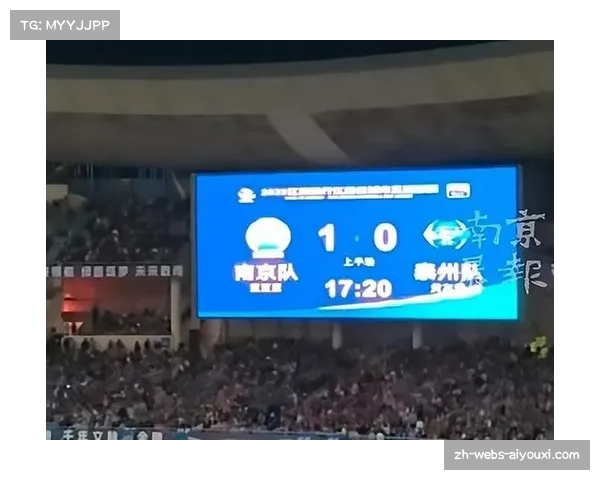 苏超半场滕帅破僵平射手榜首 南京暂时1-0领先泰州 苏超半场滕帅破僵平射手榜首 南京暂时1-0领先泰州